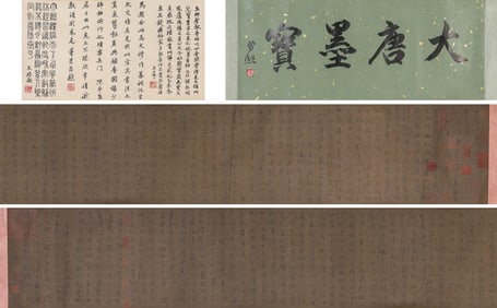 Wang Xizhi (303-361), attributed to, Calligraphy Treasure Handscroll