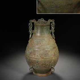 Chinese Bronze Carved Beast Face Pattern Pot