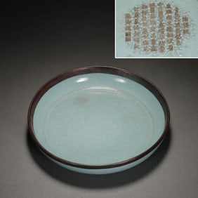 Ru Ware Carved Poetry Pattern Porcelain Plate