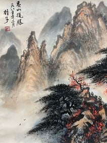 Chinese Drawing Landscape Painting,Li Xiongcai Mark