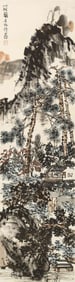 Chinese Drawing Landscape Painting,Pan Tianshou Mark