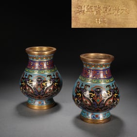 Pair of Bronze Cloisonne Carved Beast Face Pattern Vase