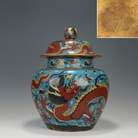 Bronze Cloisonne Carved Dragon Pattern Lid Pot
