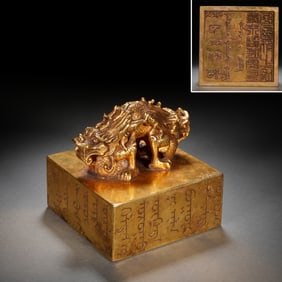 Gilt Bronze Carved Dragon Shape Stone Seal