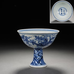Blue and White Dragon Pattern Porcelain High Foot Cup