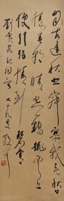Chinese Writing Calligraphy Painting,Lin Sanzhi Mark