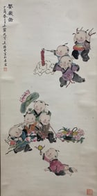 Chinese Drawing Playing Children Painting,Wu Guangyu Mark