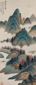 Chinese Drawing Landscape Painting,Wu Hufan Mark