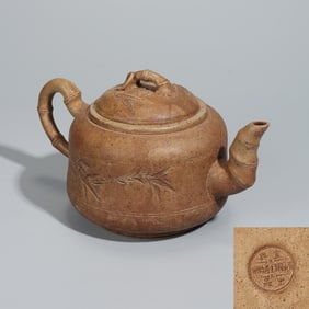 Purple Clay Carved Bamboo Pattern Teapot