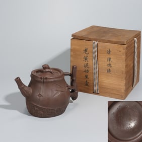 Purple Clay Carved Bamboo Pattern Teapot,Chen Mingyuan Mark