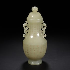 Jade Carved Poetry Pattern Double Chi Dragon Ears Vase