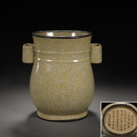 Guan Ware Carved Poetry Pattern Porcelain Double Ears Pot
