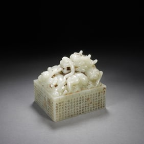 Jade Carved Poetry Pattern Dragon Shape Stone Seal