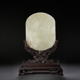 Jade Carved Character Story and Tree Pattern Table Plaque
