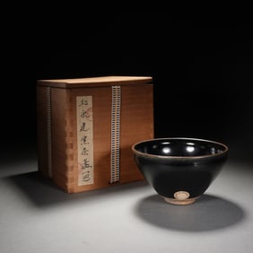 Jian Ware Porcelain Cup
