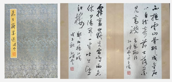 Chinese Writing Calligraphy Painting Album,Sun Xiaoyun Mark