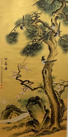 Chinese Drawing Pine Tree and Bird Painting,Mei Lanfang Mark