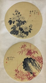Chinese Drawing Chrysanthemum and Bamboo Painting,Qi Gong Mark