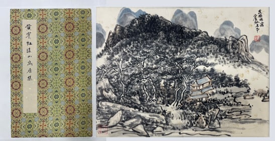 Chinese Drawing Landscape Painting Album,Huang Binhong Mark