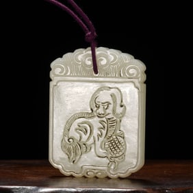 Jade Carved Beast Pattern Pendant