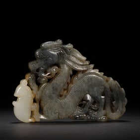 Jade Carved Dragon Pattern Pendant