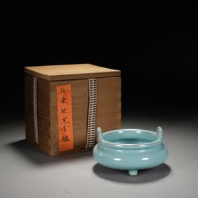 Ru Ware Porcelain Double Ears Incense Burner