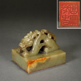 Jade Carved Dragon Stone Seal