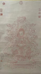 Chinese Drawing Buddha Painting,Ding Yunpeng Mark