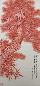 Chinese Drawing Pine Tree Painting,Qi Gong Mark