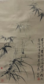 Chinese Drawing Bamboo Painting,Zheng Banqiao Mark