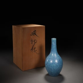 Lujun Ware Porcelain Vase