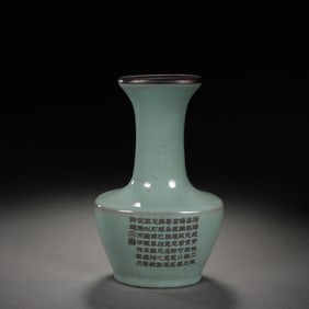 Light Grey Glazed Carved Poetry Pattern Porcelain Vase