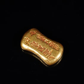 Gilt Bronze Ingot