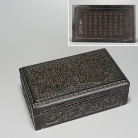 Red Sandalwood Carved Flower and Poetry Pattern Lid Box