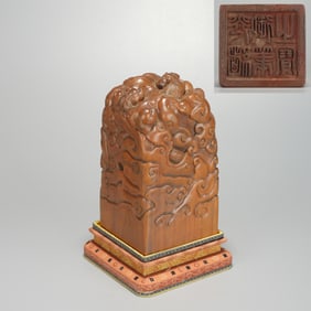 Boxwood Carved Chi Dragon Pattern Stone Seal