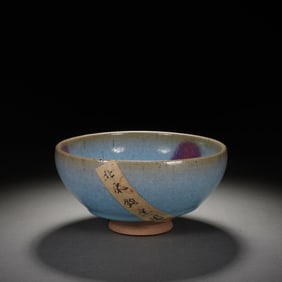 Lujun Ware Porcelain Bowl