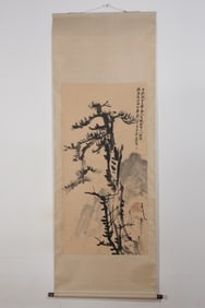 Chinese Drawing Tree and Character Painting,Zhang Daqian Mark