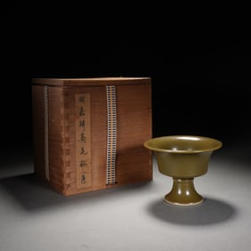 Tea Glazed Porcelain High Foot Cup