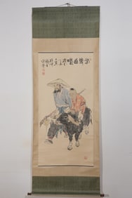 Chinese Drawing Character Story Painting,Fan Ceng Mark