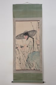 Chinese Drawing Beauty Painting,Shi Lu Mark