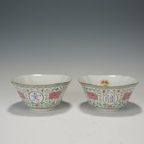 Pair of Famille Rose Flower and Shou Pattern Porcelain Bowl