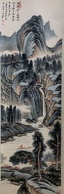 Chinese Drawing Landscape Painting,Zhang Daqian Mark