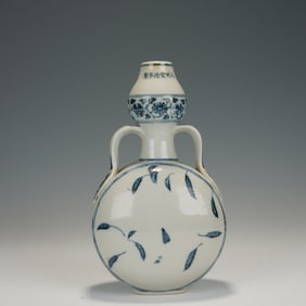 Blue and White Flower Pattern Porcelain Moon Shaped Vase