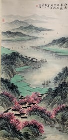 Chinese Drawing Landscape Painting,Song Wenzhi Mark