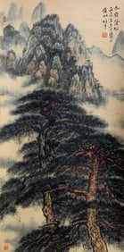 Chinese Drawing Landscape Painting,Li Xiongcai Mark