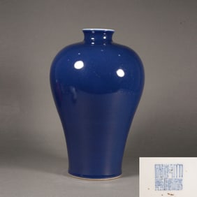 Blue Glazed Porcelain Vase