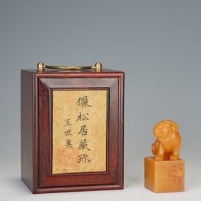 Shoushan Tianhuang Carved Lion Shape Stone Seal