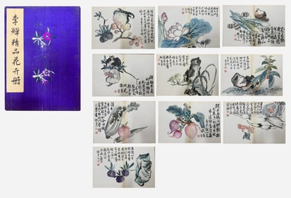 Chinese Drawing Flower and Fruit Painting Album,Li Shan Mark