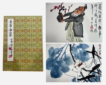 Chinese Drawing Flower and Character Painting Album,Huang Yongyu,Cui Ruzhuo,Han Meilin,Shi Qi,Ma