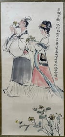 Chinese Drawing Character and Chrysanthemum Painting,Wang Dawen Mark